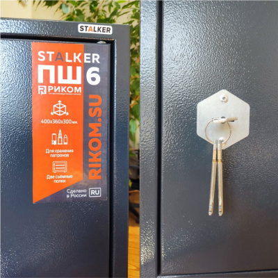 Сейф Stalker ПШ-6 (графитовый) (фото), внешние размеры: 400х360х300 мм., толщина двери: 1,5 мм., толщина корпуса: 1,5 мм. Сейф Stalker ПШ-6 (графитовый) (фото), внешние размеры: 400х360х300 мм., толщина двери: 1,5 мм., толщина корпуса: 1,5 мм.